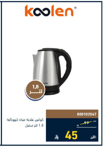 available at Tamkeen in KSA, Saudi Arabia, Saudi - Al Khobar