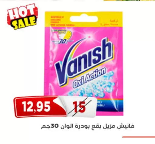 available at Aswaq Albader in Egypt - Cairo