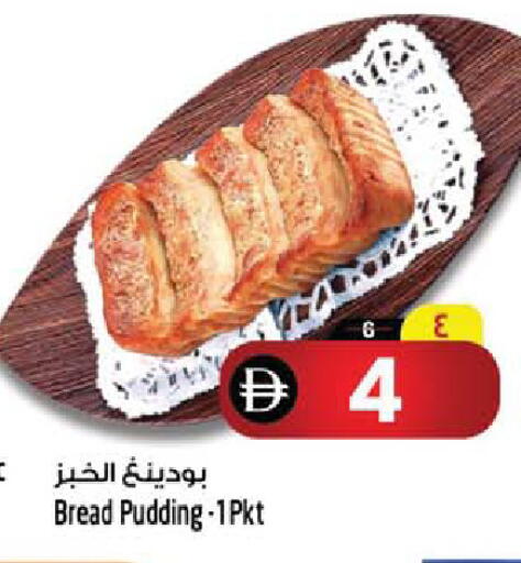 available at سفاري هايبر ماركت in الإمارات العربية المتحدة , الامارات - رَأْس ٱلْخَيْمَة