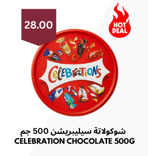 available at شركة الرسالة الذهبية التجارية حلويات جملة ومفرق in مملكة العربية السعودية, السعودية, سعودية - الأحساء‎