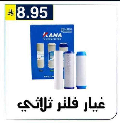 available at الحسين توب أب in مملكة العربية السعودية, السعودية, سعودية - الرياض