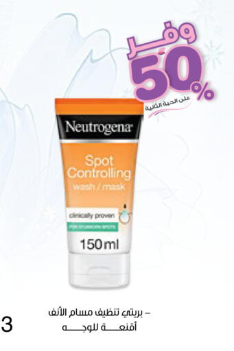 available at Innova Health Care in KSA, Saudi Arabia, Saudi - Ar Rass