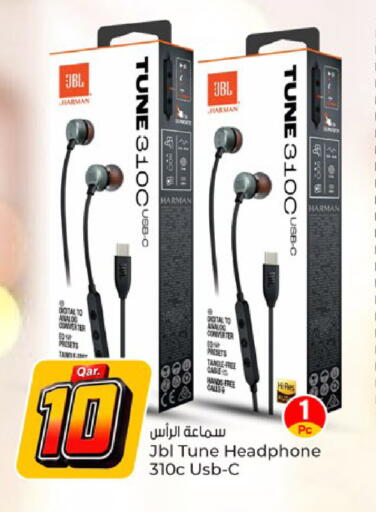 available at باريس هايبرماركت in قطر - الدوحة