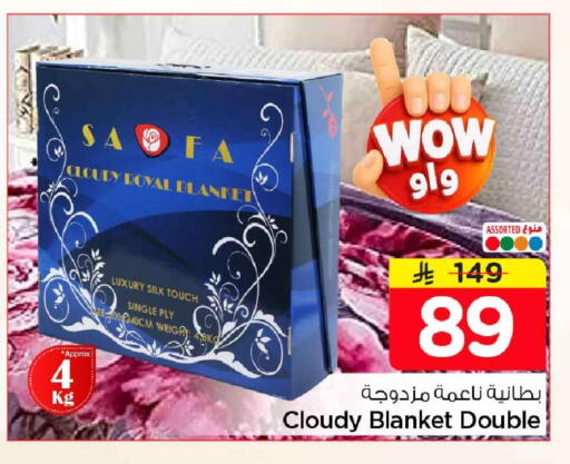 available at هايبر الوفاء in مملكة العربية السعودية, السعودية, سعودية - جدة
