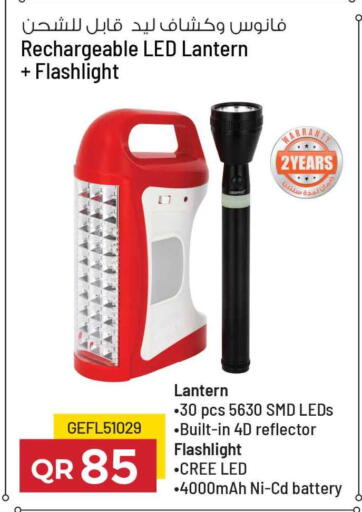 available at Safari Hypermarket in Qatar - Al Wakra