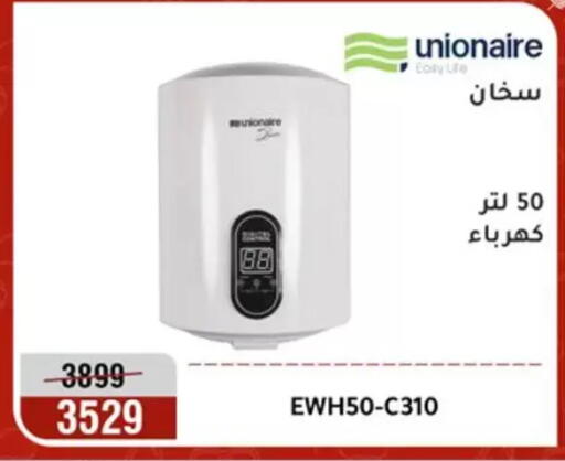 available at المرشدي in Egypt - القاهرة