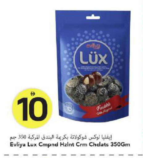 available at Mark & Save in UAE - Dubai