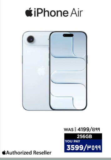 available at Emax  in Qatar - Al Wakra