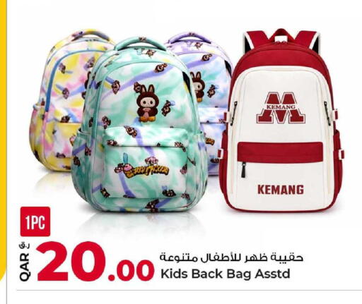 available at Rawabi Hypermarket in Qatar - Umm Salal