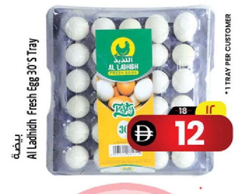 available at سفاري هايبرماركت in الإمارات العربية المتحدة , الامارات - الشارقة / عجمان