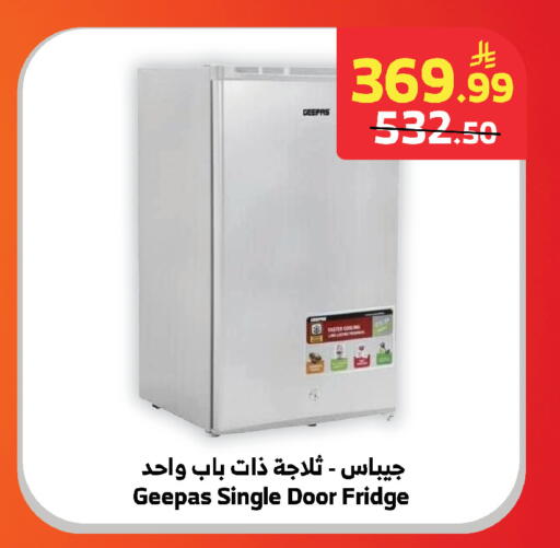 available at الراية in مملكة العربية السعودية, السعودية, سعودية - المدينة المنورة