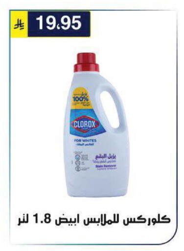available at الحسين توب أب in مملكة العربية السعودية, السعودية, سعودية - الرياض
