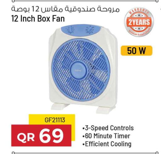 available at سفاري هايبر ماركت in قطر - الوكرة
