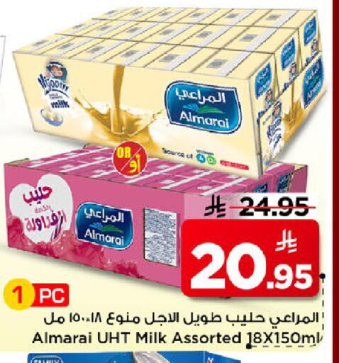 available at مارك & سيف in مملكة العربية السعودية, السعودية, سعودية - الخبر‎