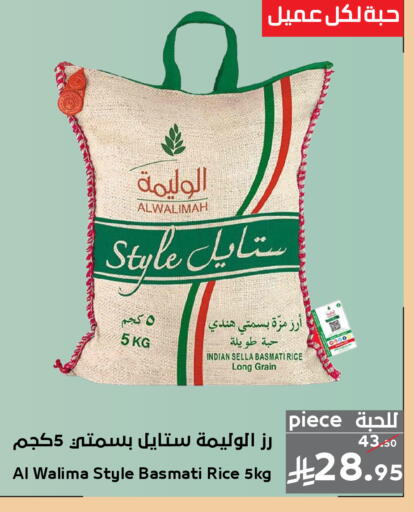 available at ميرا مارت مول in مملكة العربية السعودية, السعودية, سعودية - جدة