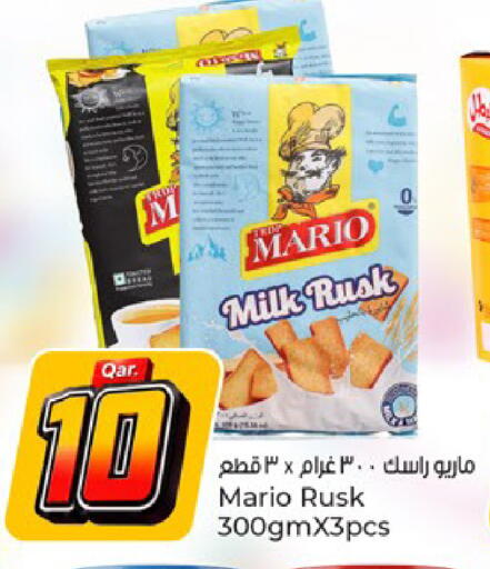 available at Paris Hypermarket in Qatar - Al-Shahaniya