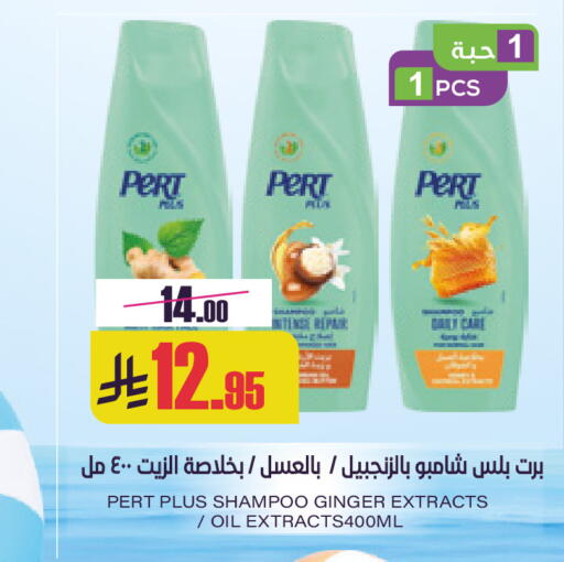 Ginger available at Sapt in KSA, Saudi Arabia, Saudi - Buraidah
