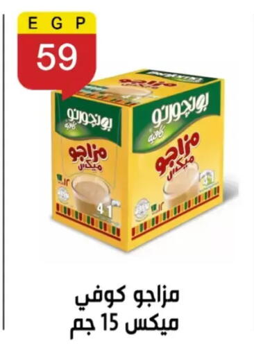 available at بن سليمان in Egypt - القاهرة