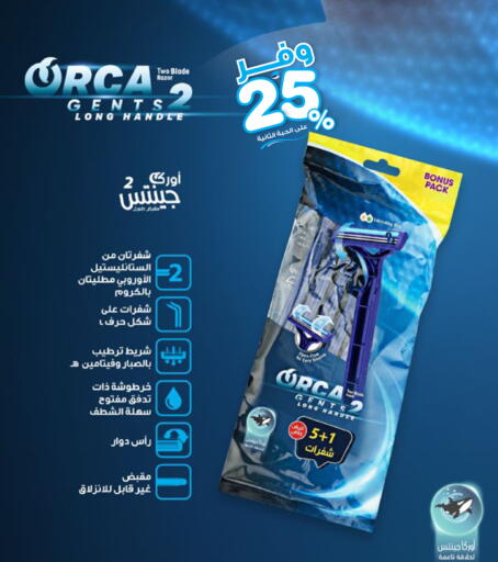 available at صيدليات انوفا in مملكة العربية السعودية, السعودية, سعودية - الباحة