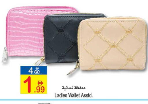 available at سن اند ساند هايبر ماركت ذ.م.م in الإمارات العربية المتحدة , الامارات - رَأْس ٱلْخَيْمَة