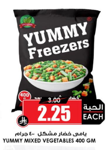 available at أسواق النخبة in مملكة العربية السعودية, السعودية, سعودية - عرعر