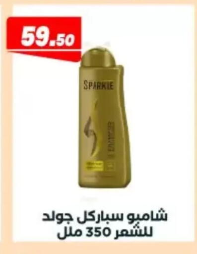 available at Arafa Market in Egypt - Cairo