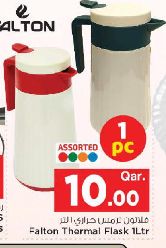 available at Mark & Save  in Qatar - Al-Shahaniya
