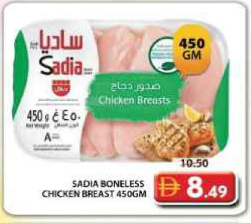 available at Grand Hyper Market in UAE - Dubai