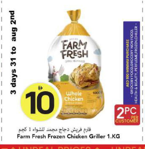 available at Mark & Save in UAE - Dubai
