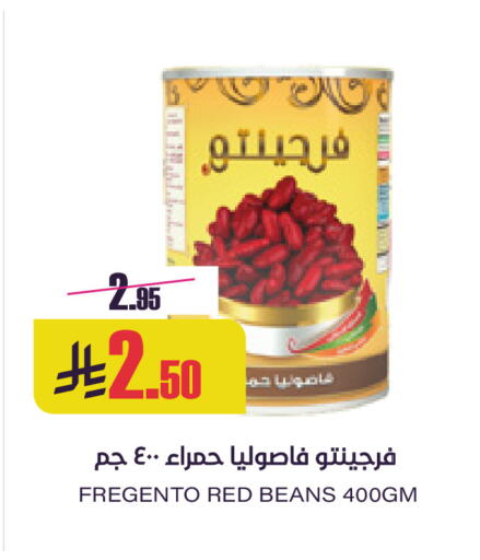 available at Sapt in KSA, Saudi Arabia, Saudi - Buraidah