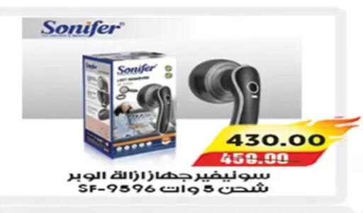 available at آي ماركت in Egypt - القاهرة