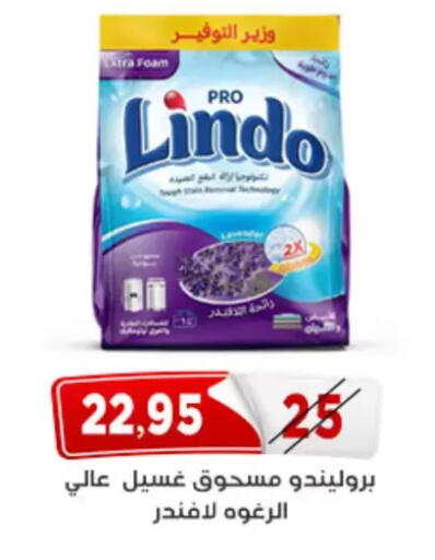 available at Aswaq Albader in Egypt - Cairo