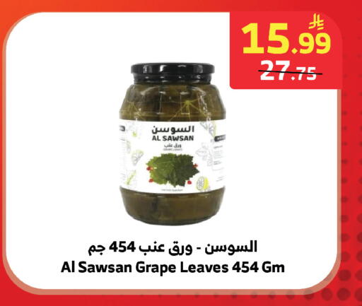 available at Al Raya in KSA, Saudi Arabia, Saudi - Medina