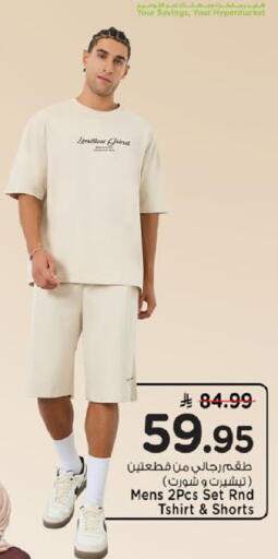 available at Mark & Save in KSA, Saudi Arabia, Saudi - Al Hasa