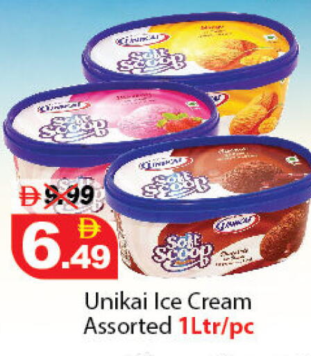 available at ديزرت فريش ماركت in الإمارات العربية المتحدة , الامارات - أبو ظبي