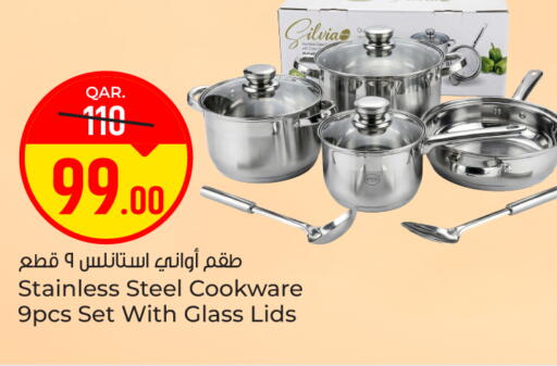 available at Paris Hypermarket in Qatar - Al Rayyan