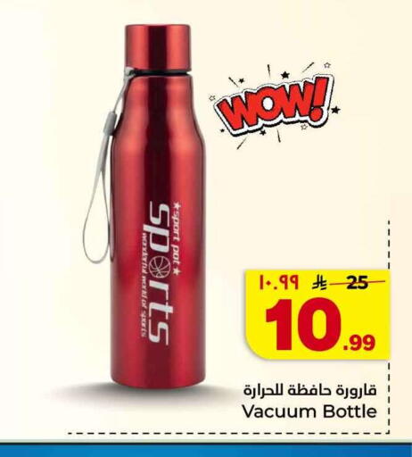 available at هايبر الوفاء in مملكة العربية السعودية, السعودية, سعودية - جدة