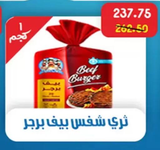 available at آي ماركت in Egypt - القاهرة