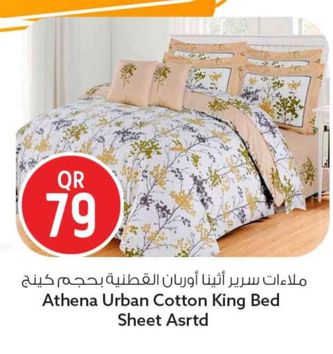 available at سفاري هايبر ماركت in قطر - الوكرة