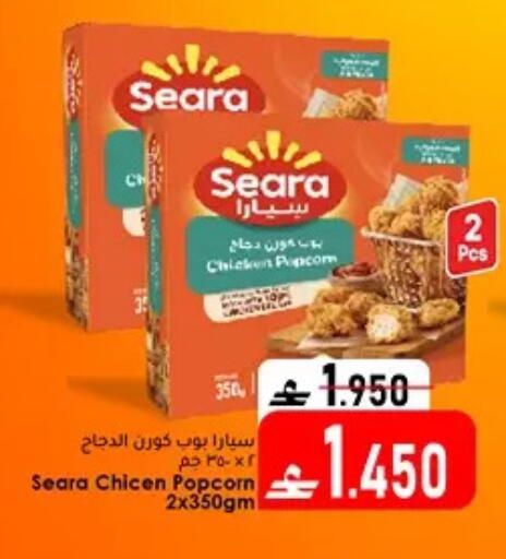 available at دار الحياة هايبر ماركت in عُمان - مسقط‎