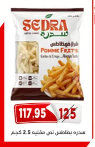 available at Aswaq Albader in Egypt - Cairo