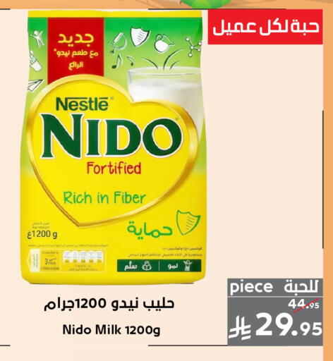 available at Mira Mart Mall in KSA, Saudi Arabia, Saudi - Jeddah