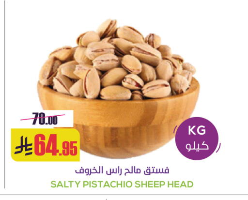 available at Sapt in KSA, Saudi Arabia, Saudi - Buraidah
