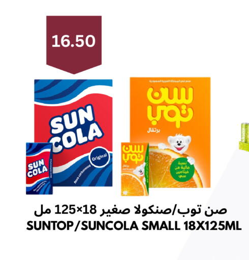 available at شركة الرسالة الذهبية التجارية حلويات جملة ومفرق in مملكة العربية السعودية, السعودية, سعودية - الأحساء‎