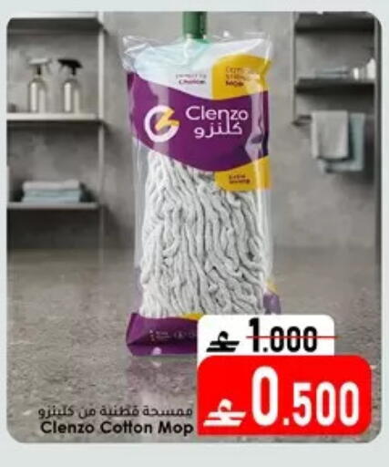 available at دار الحياة هايبر ماركت in عُمان - مسقط‎