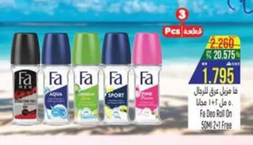 available at حور العين هايبرماركت in عُمان - صُحار‎