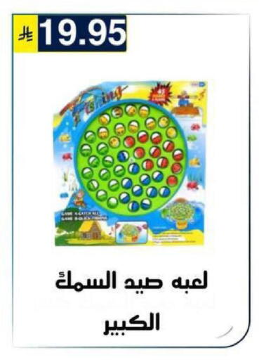 available at الحسين توب أب in مملكة العربية السعودية, السعودية, سعودية - الرياض