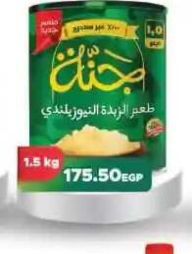 available at Lulu Hypermarket  in Egypt - Cairo