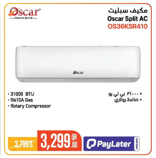available at Jumbo Electronics in Qatar - Umm Salal