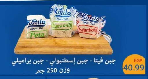 available at المحلاوي ماركت in Egypt - القاهرة